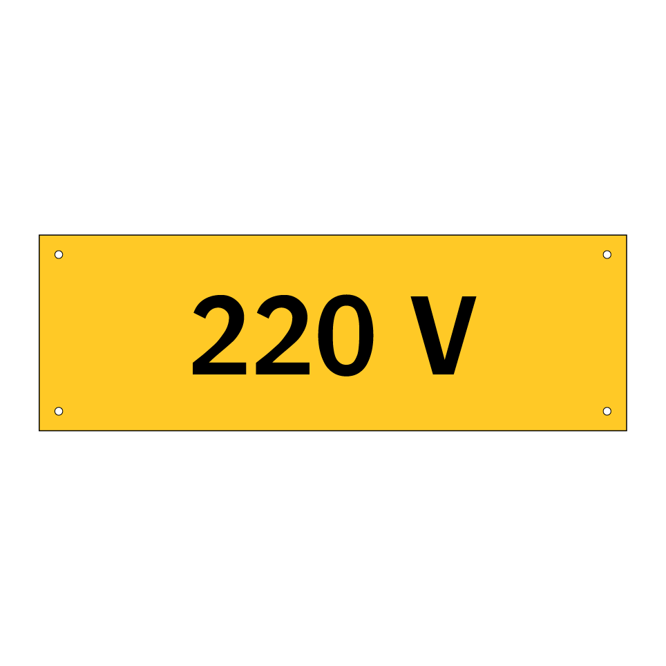 220 V