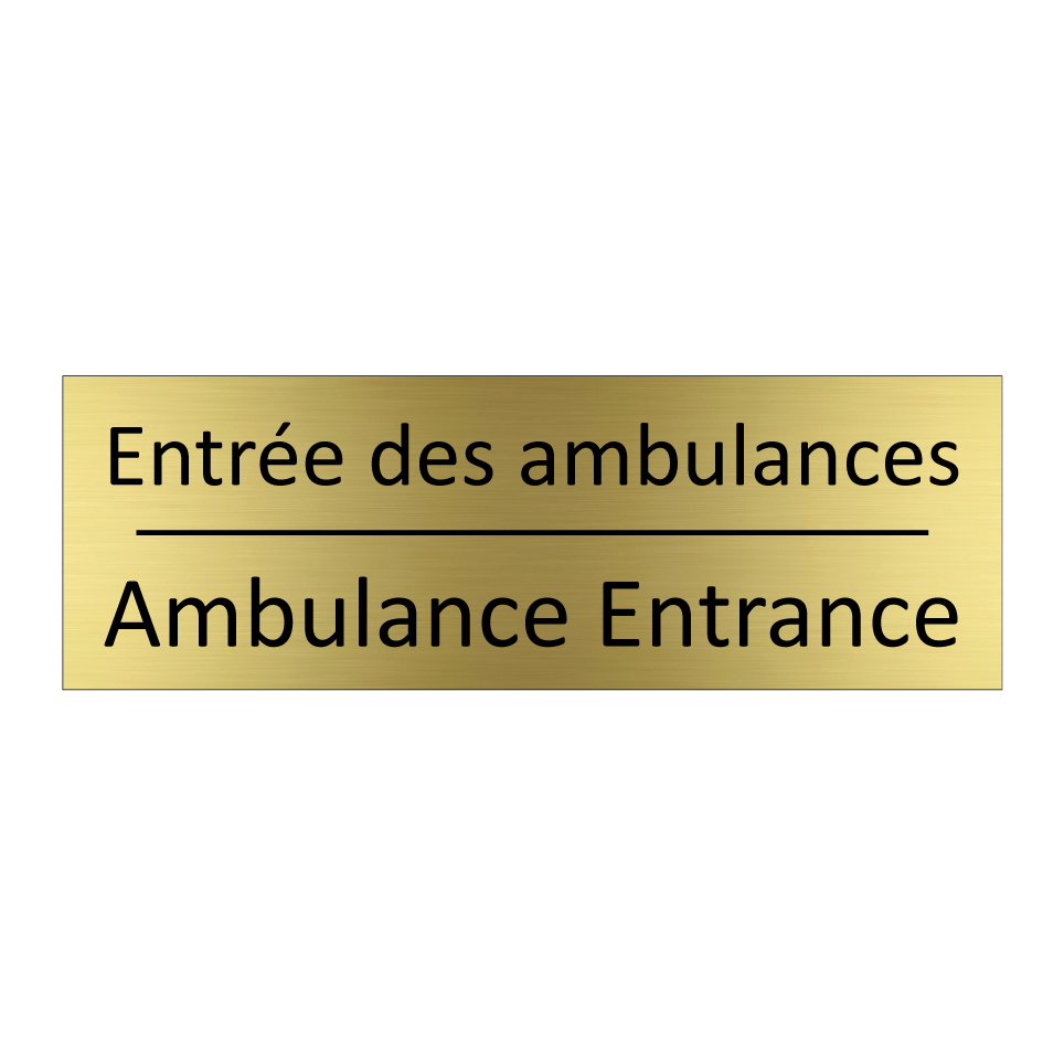 Entrée des ambulances - Ambulance Entrance
